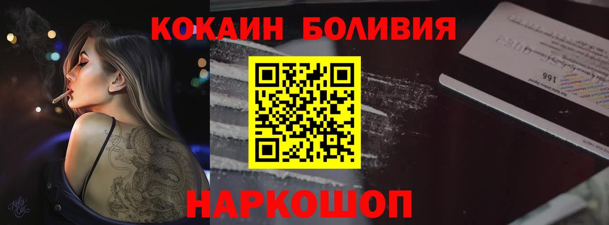 КОКАИН 99% Воронеж