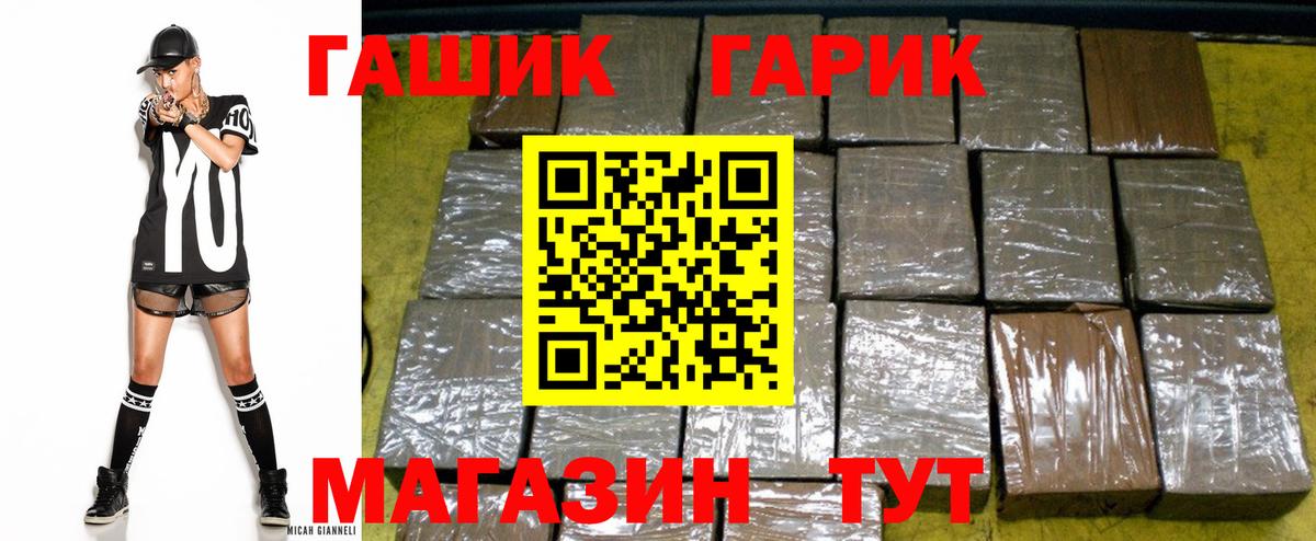 ГАШИШ ice o lator Воронеж