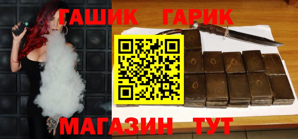 ГАШИШ  Вход с VPN  Воронеж  ГАШ Cannabis 