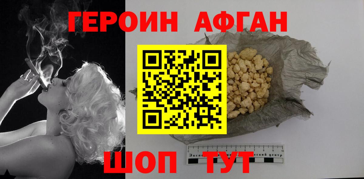 Экстази  Воронеж  НБОМе  МЕФ  Меф кристаллы  Вход с VPN  Гашиш 