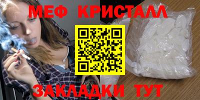 кокаин Апшеронск