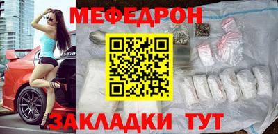 кокаин Апшеронск