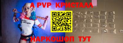кокс Апрелевка