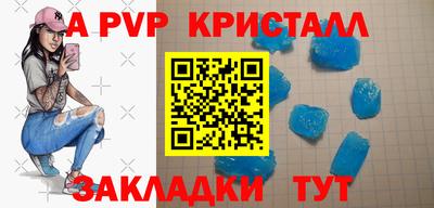 MESCALINE Комсомольск-на-Амуре