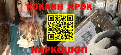 кокс Апрелевка