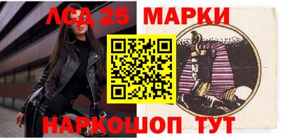кокаин Апшеронск