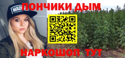 кокаин Апшеронск