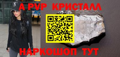 кокс Апрелевка