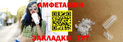 кокаин Апшеронск