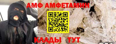 кокаин Апшеронск