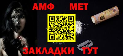 метадон Аргун
