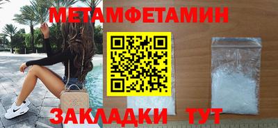 метадон Аргун