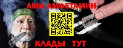 кокаин Апшеронск