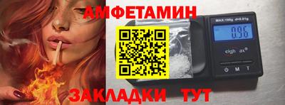 бутик Конаково