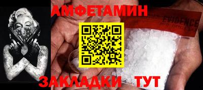 кокаин Апшеронск