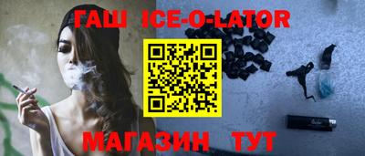кокаин Апшеронск