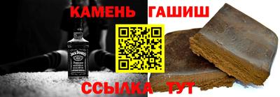 кокаин Апшеронск