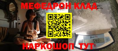 метадон Аргун