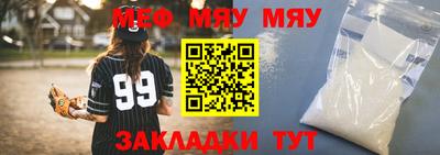 метадон Аргун