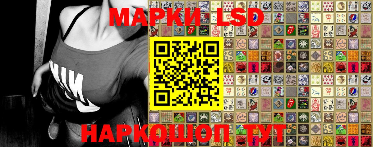 Воронеж  Марки NBOMe 1,5мг  Вход с VPN  Марки NBOMe 1,5мг 