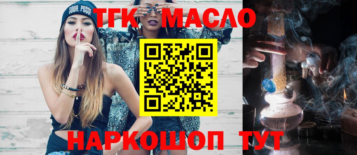 Меф мяу мяу Воронеж