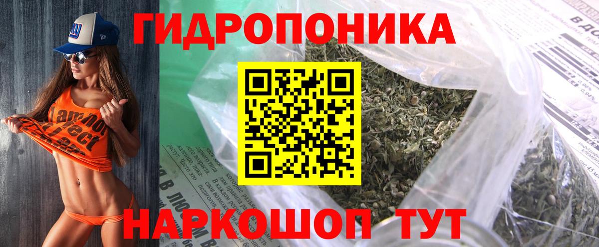 МАРИХУАНА марихуана Воронеж