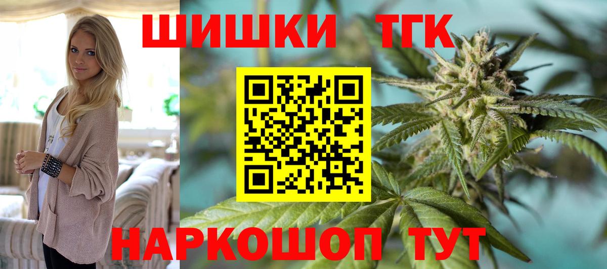 Каннабис планчик  Марихуана Ganja  Бошки марихуана VHQ  Вход с VPN  Воронеж  Бошки марихуана семена 